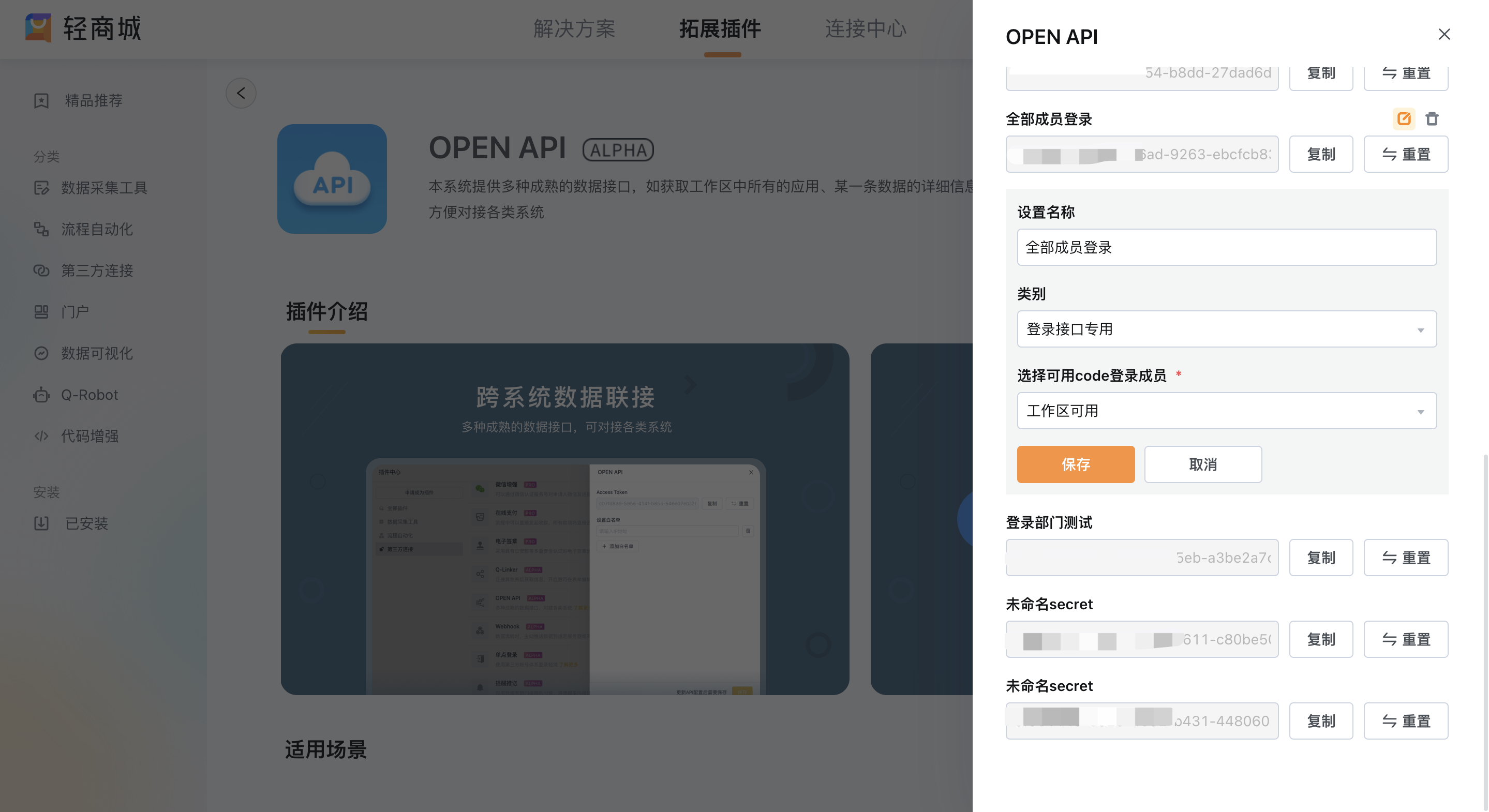 文档图片