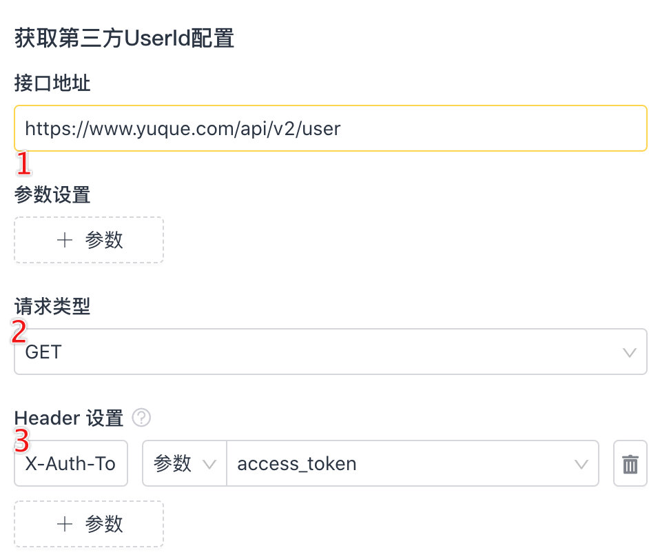 文档图片