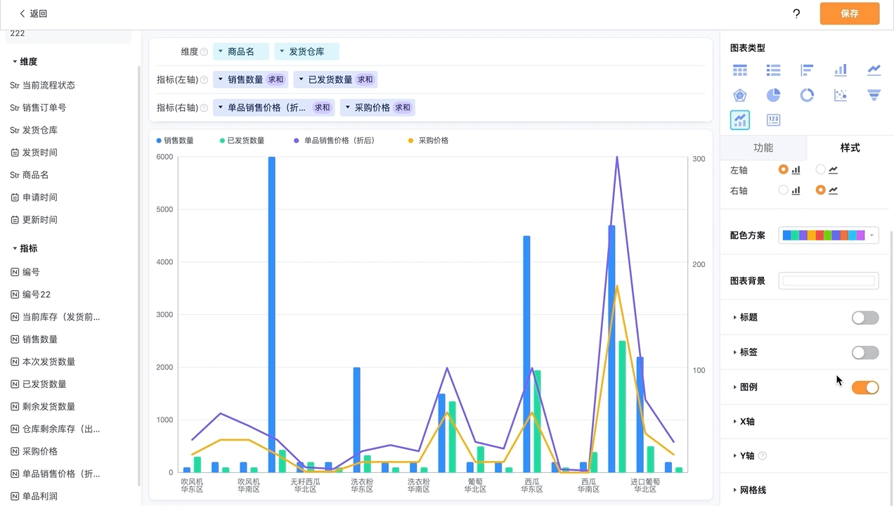 文档图片