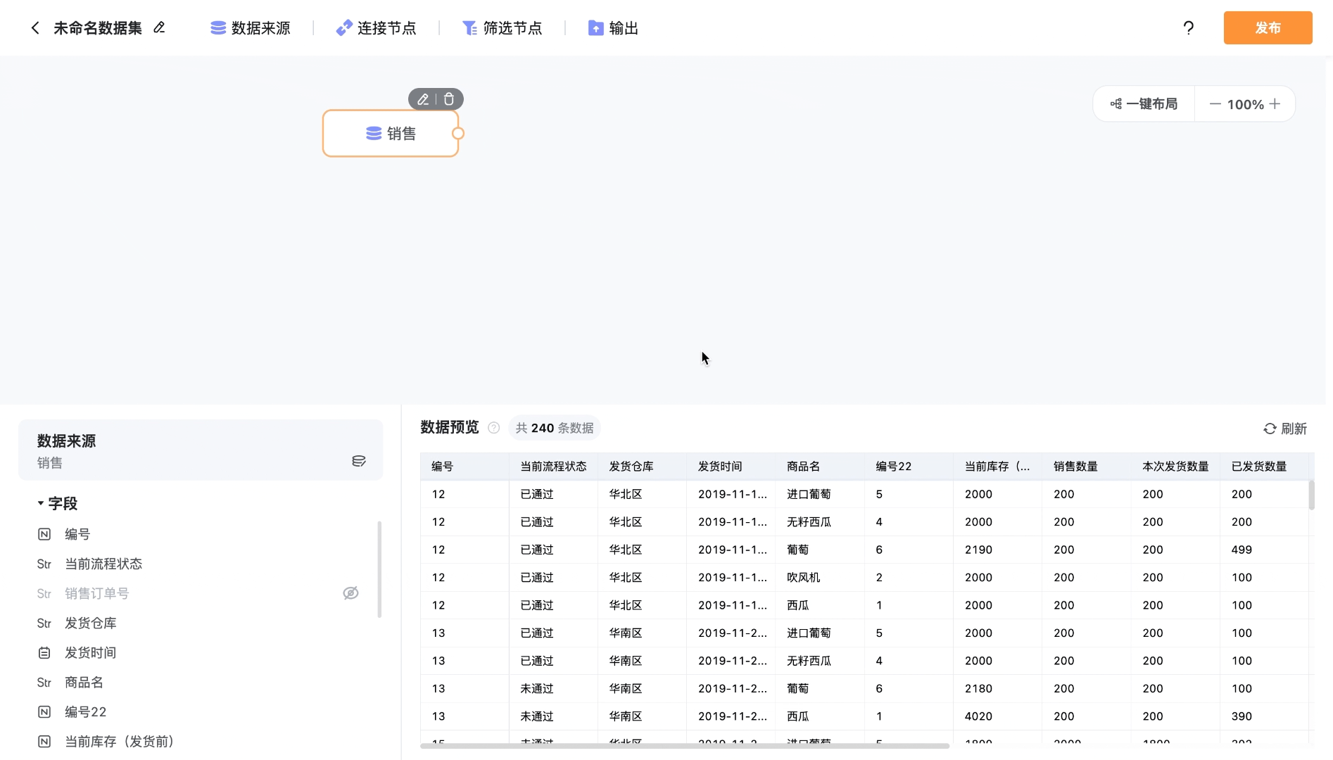 文档图片