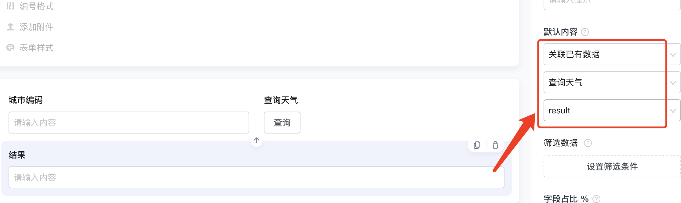 文档图片