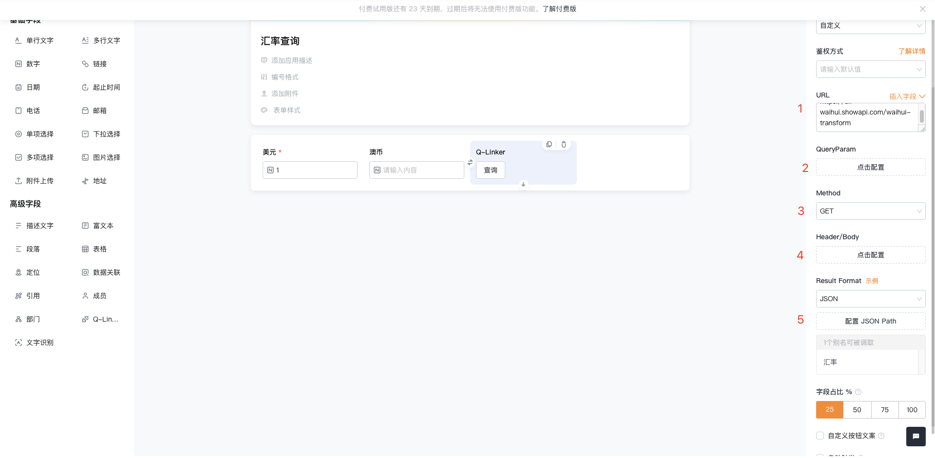 文档图片