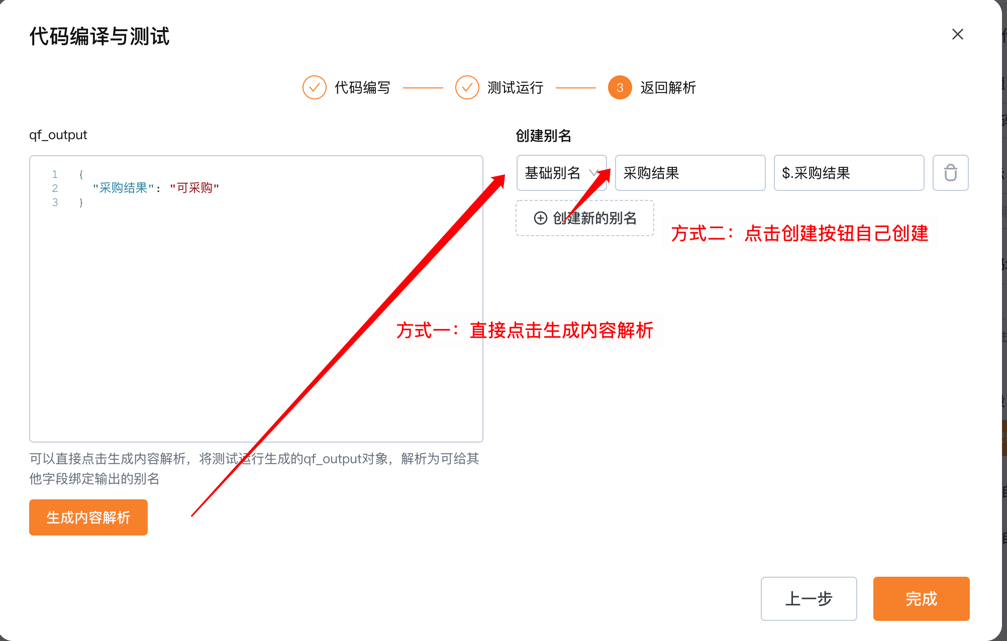 文档图片