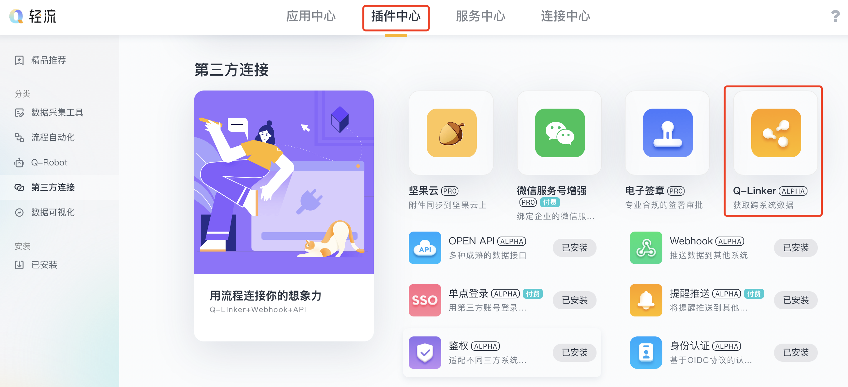 文档图片