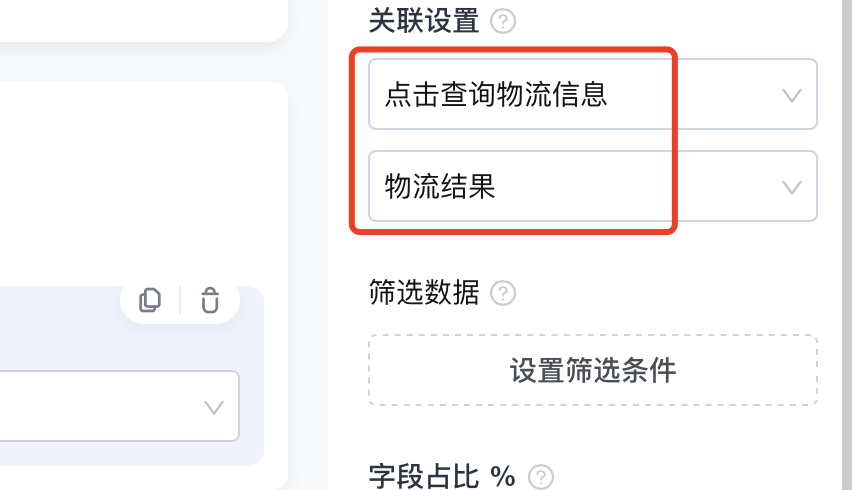 文档图片