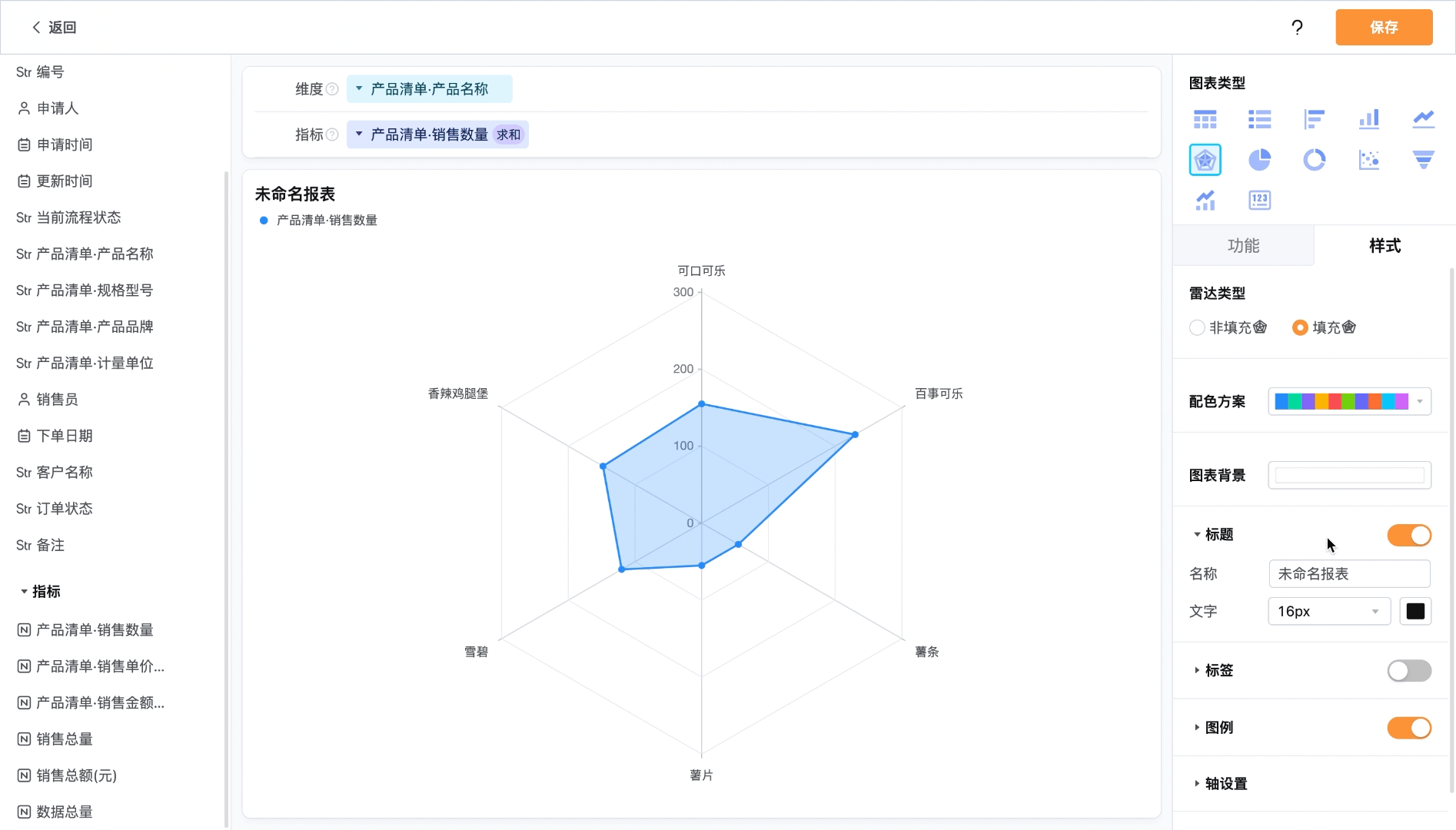 文档图片
