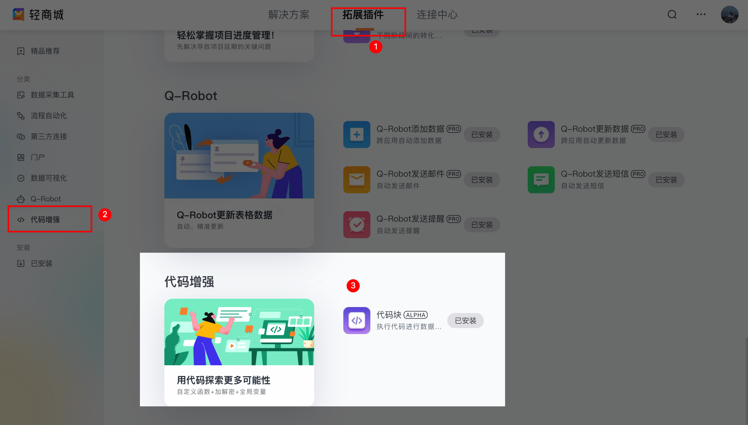 文档图片