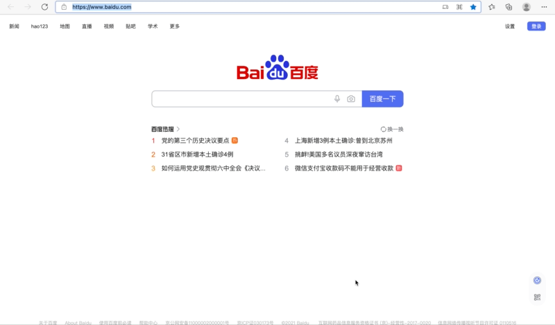 文档图片