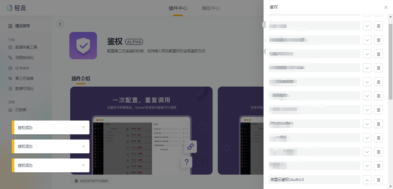 文档图片