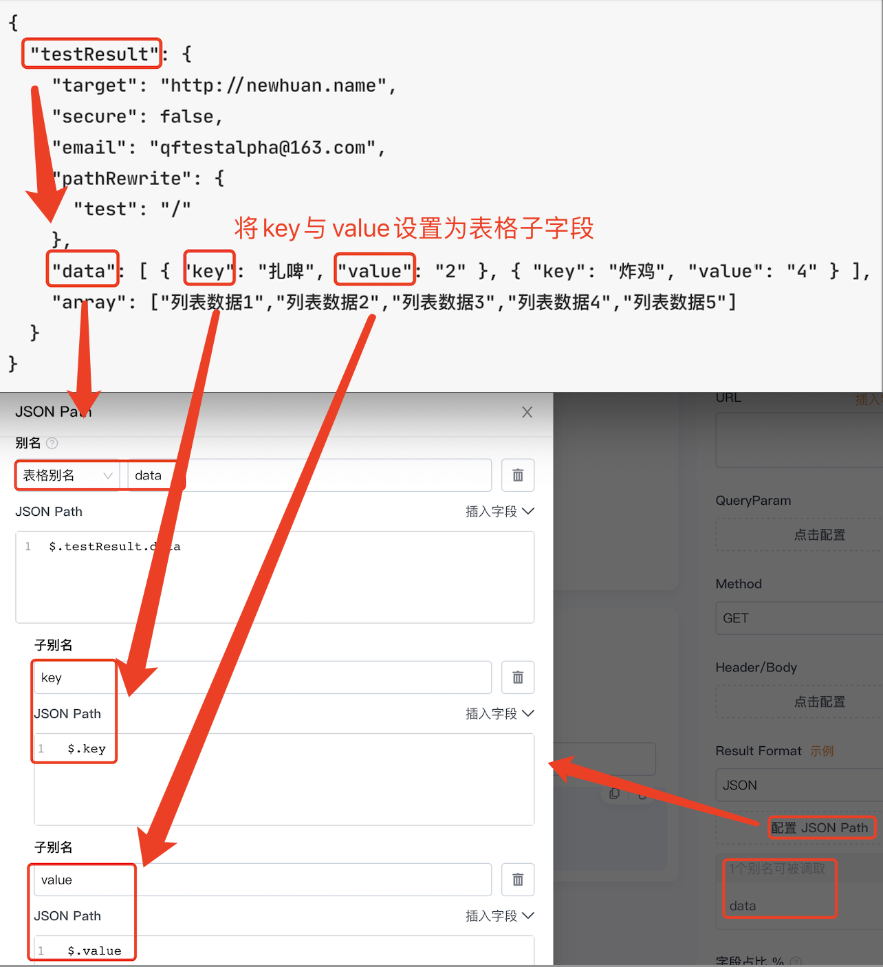 文档图片