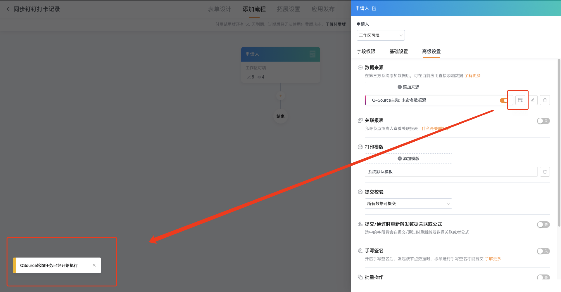 文档图片