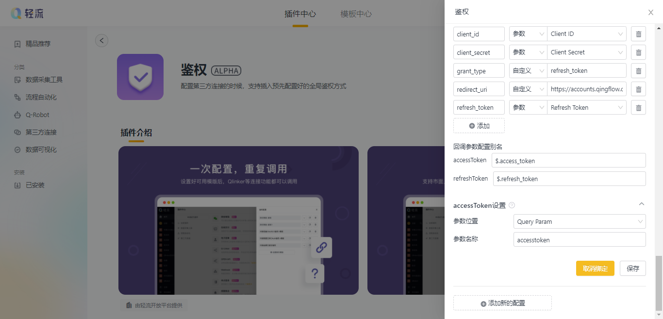文档图片