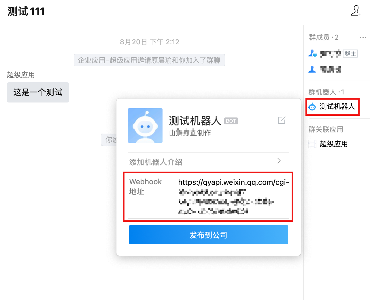 文档图片