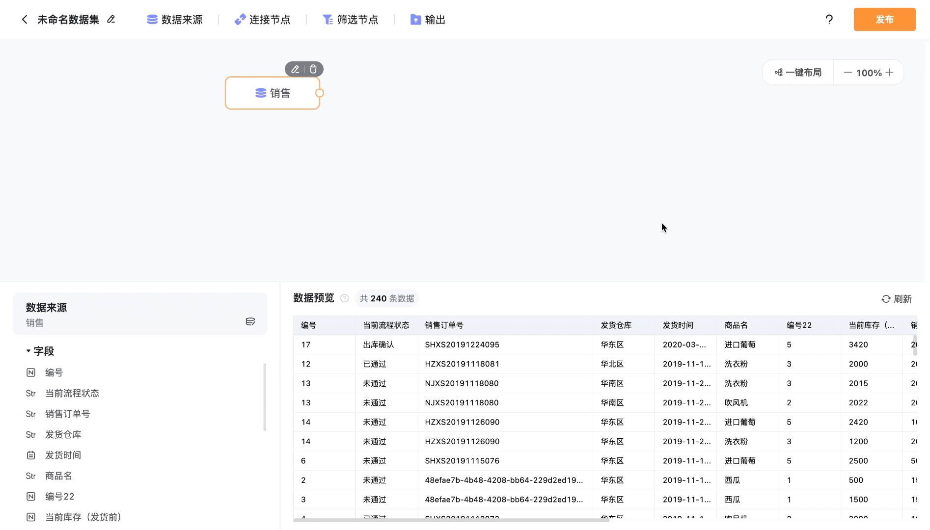 文档图片