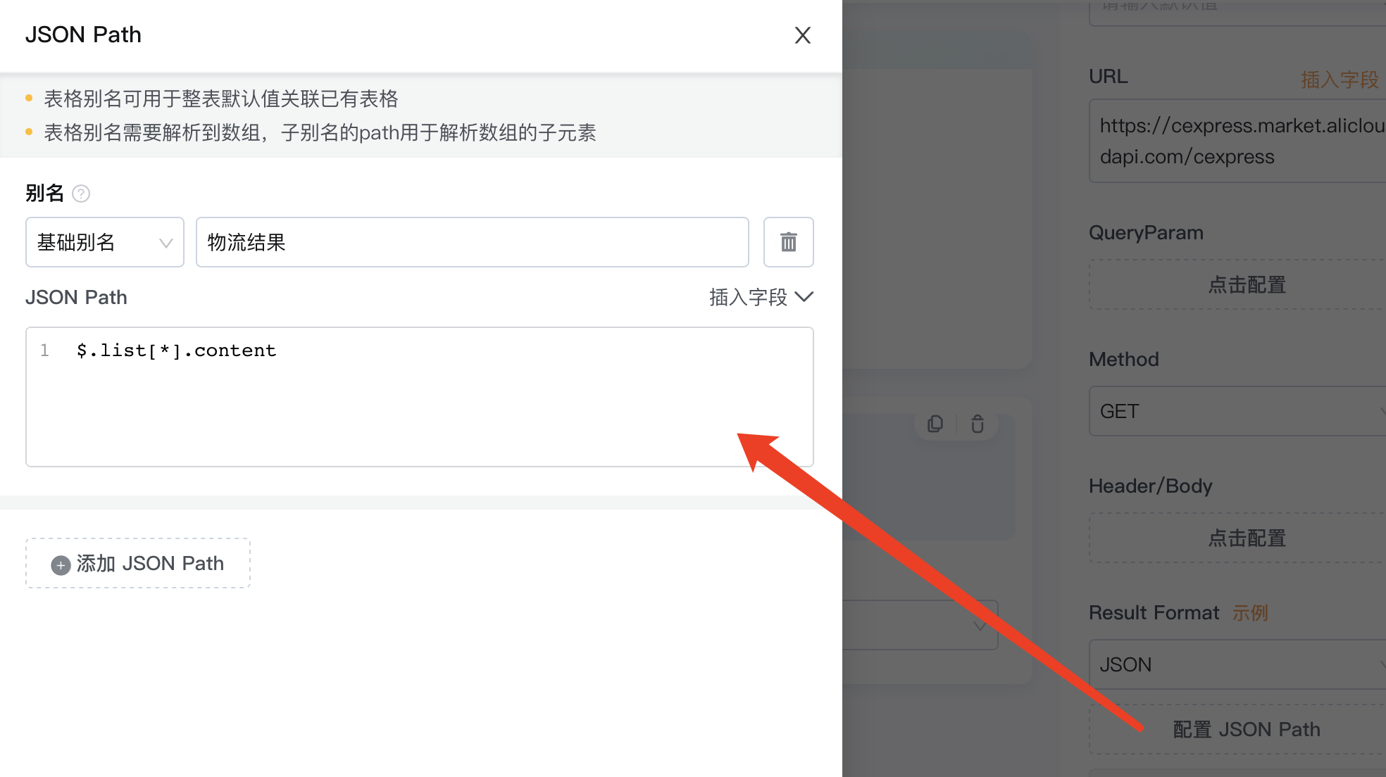 文档图片