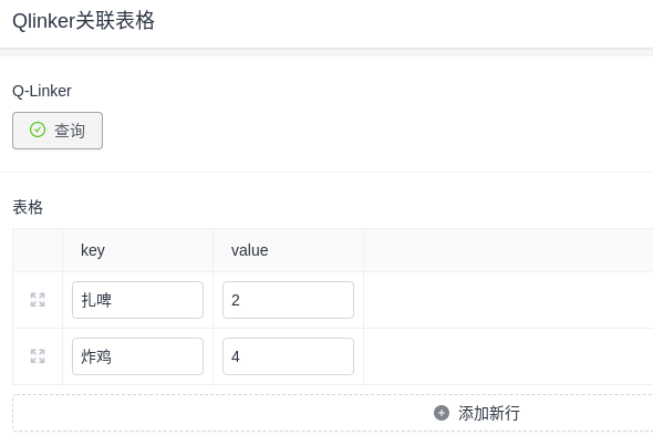 文档图片
