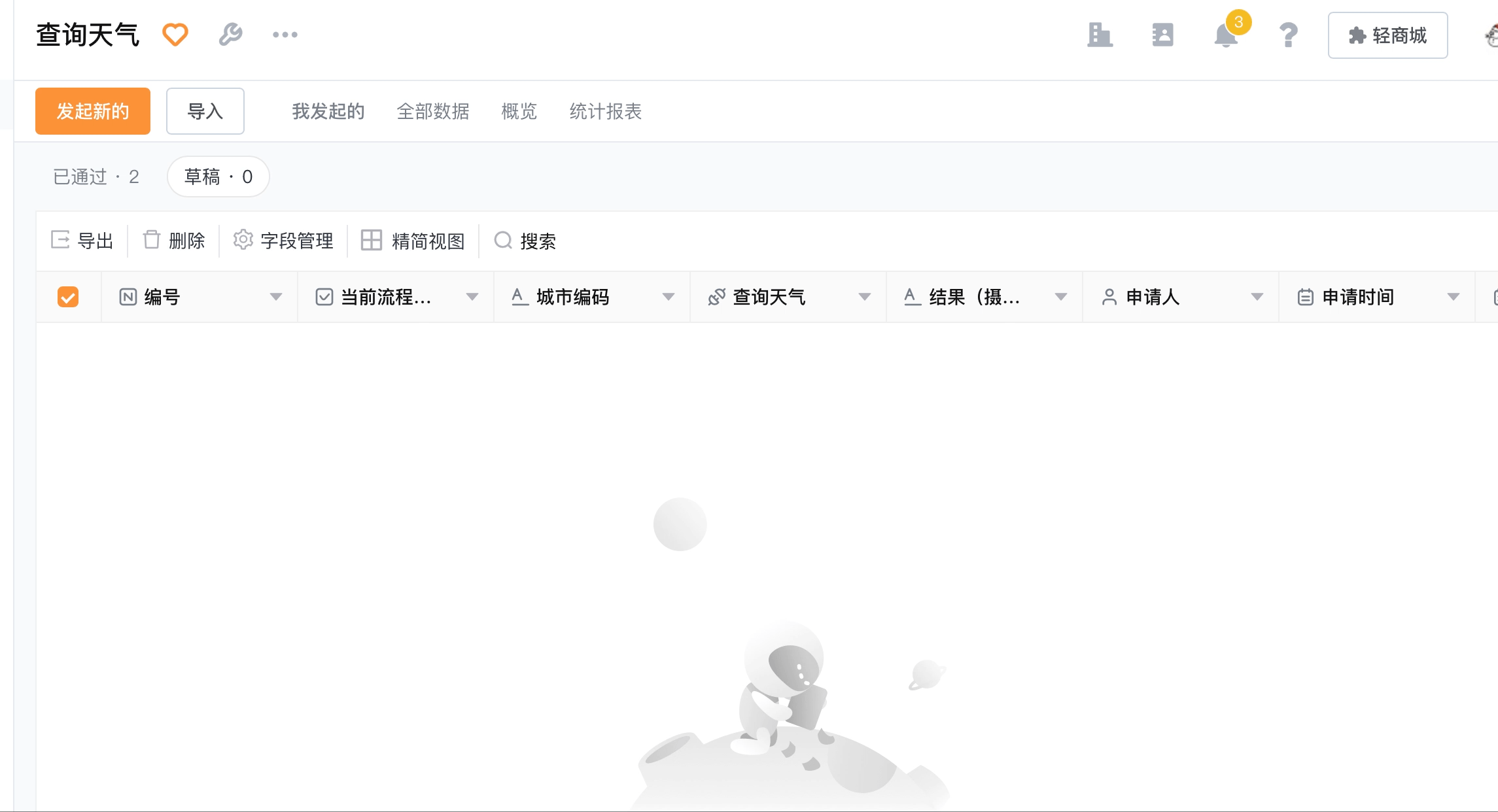 文档图片