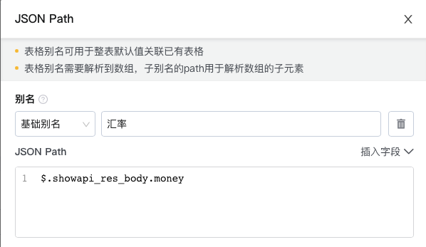 文档图片