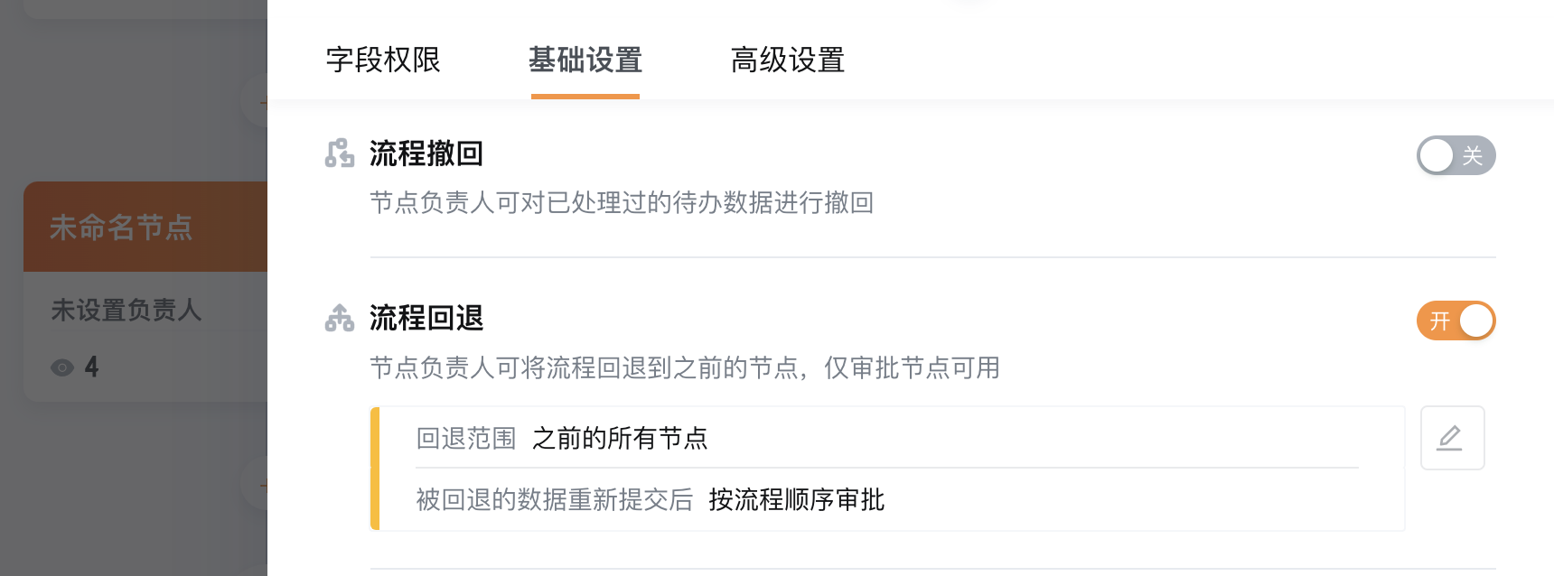 文档图片
