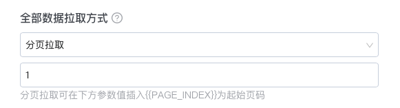 文档图片
