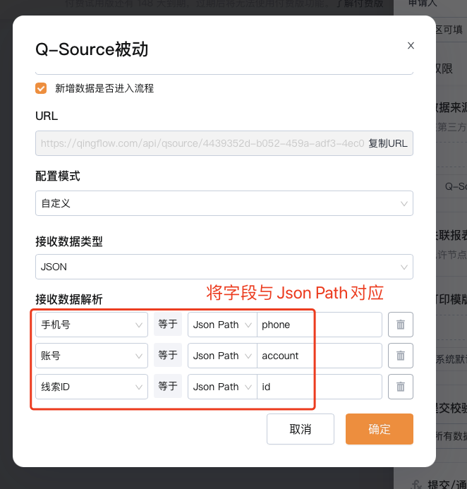 文档图片