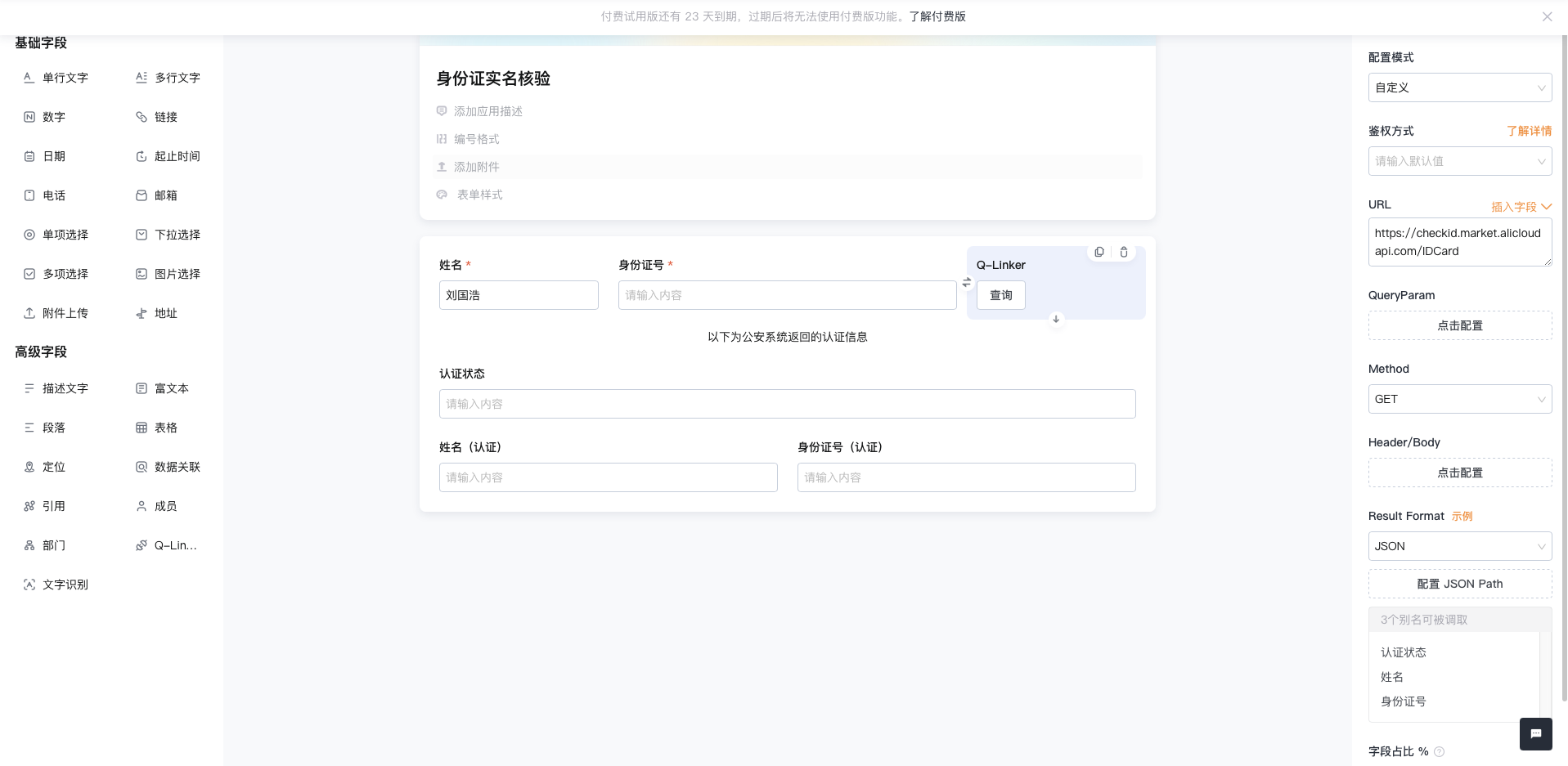 文档图片