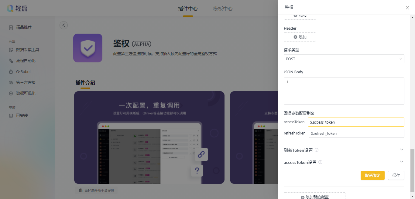 文档图片
