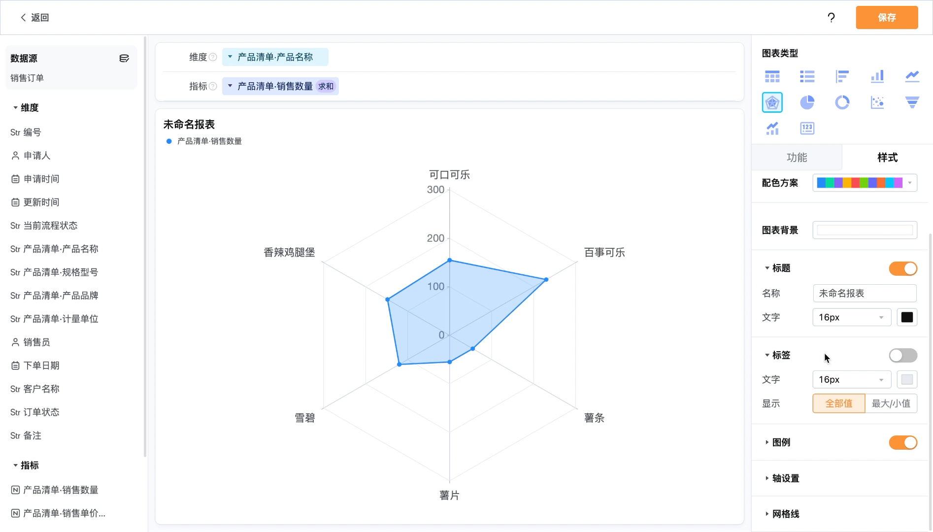 文档图片