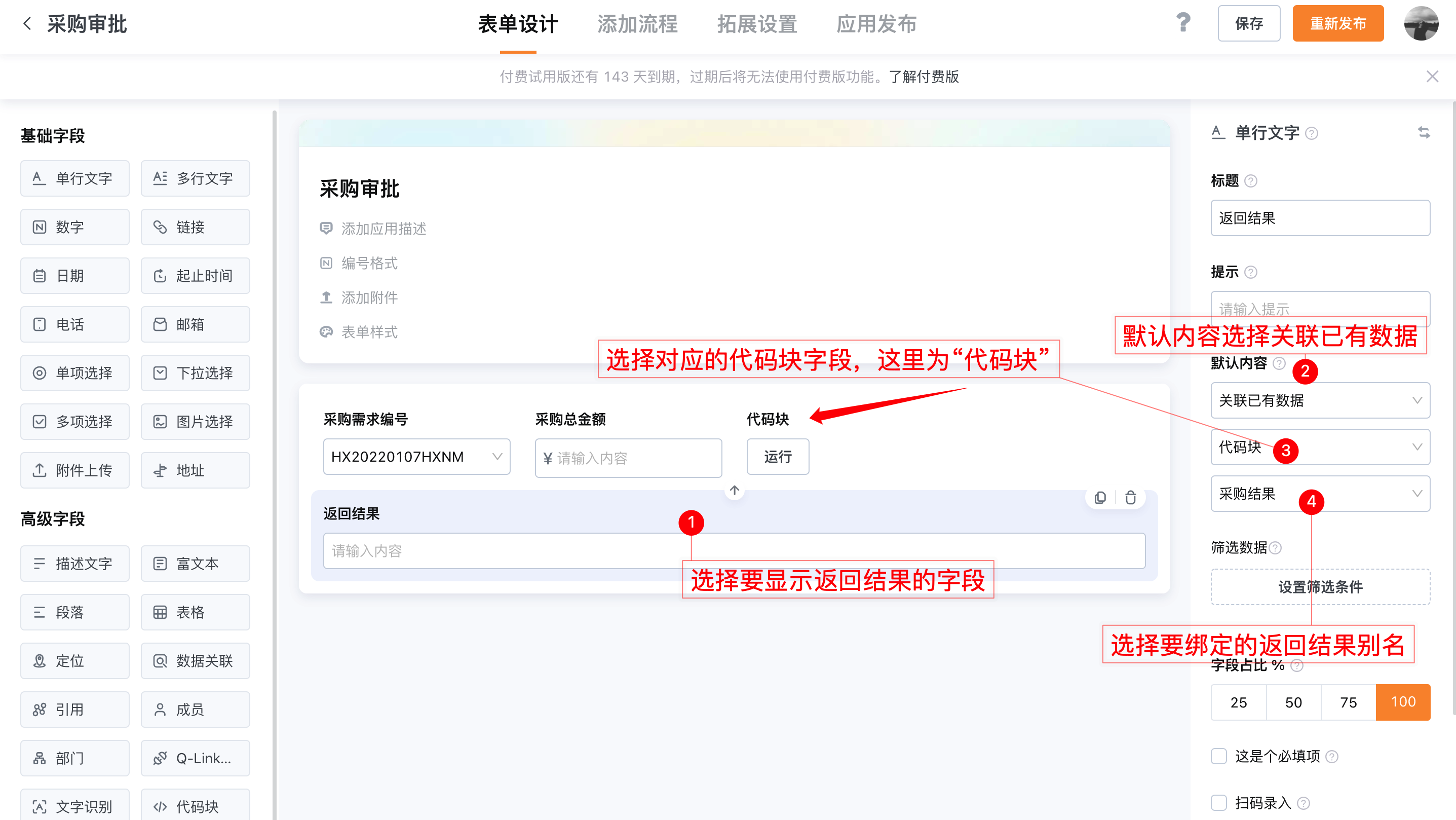 文档图片