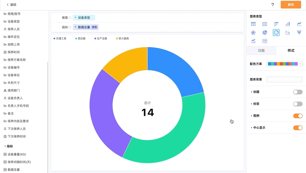 文档图片