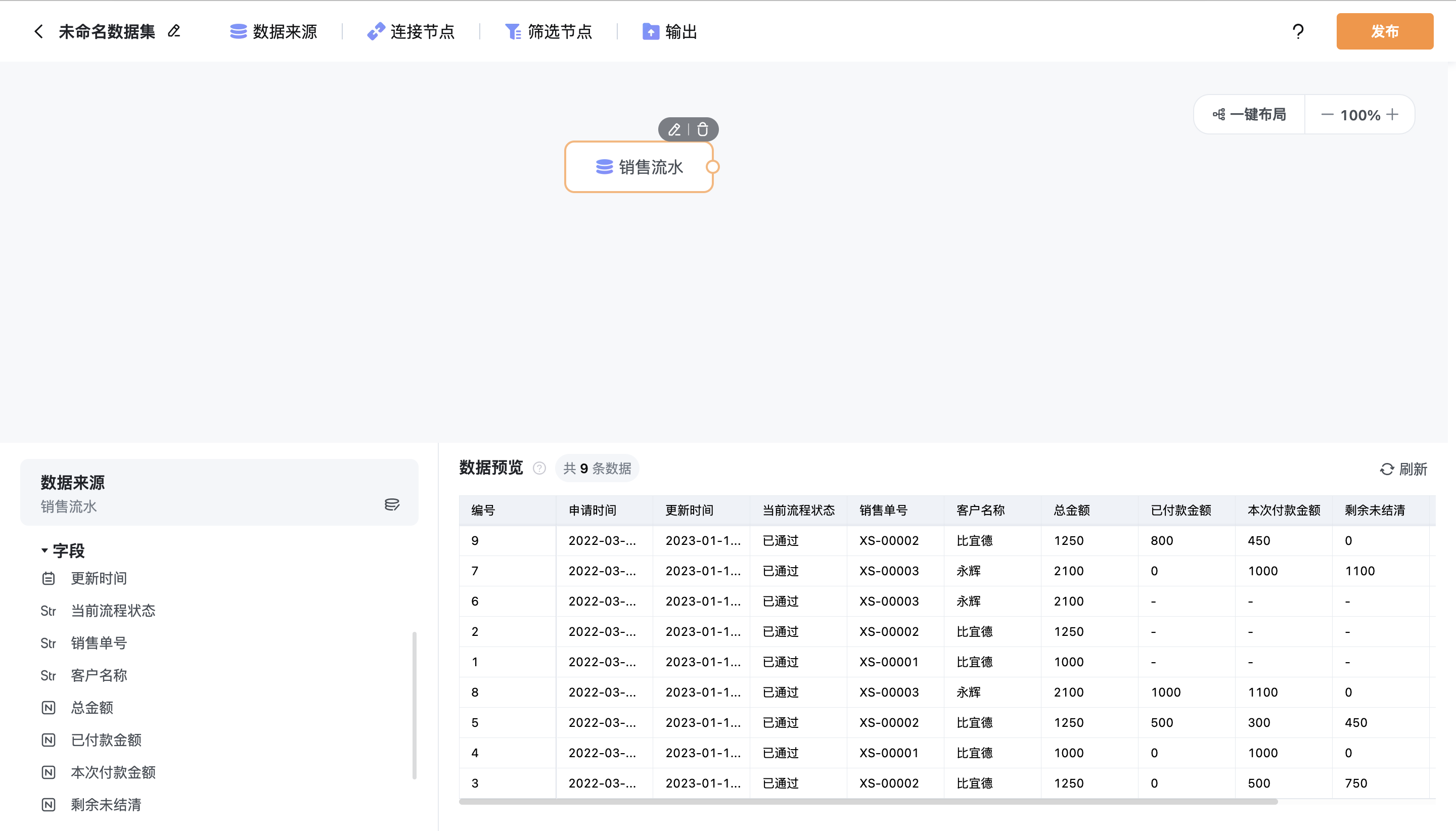 文档图片