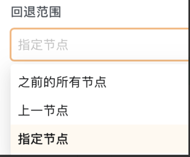 文档图片