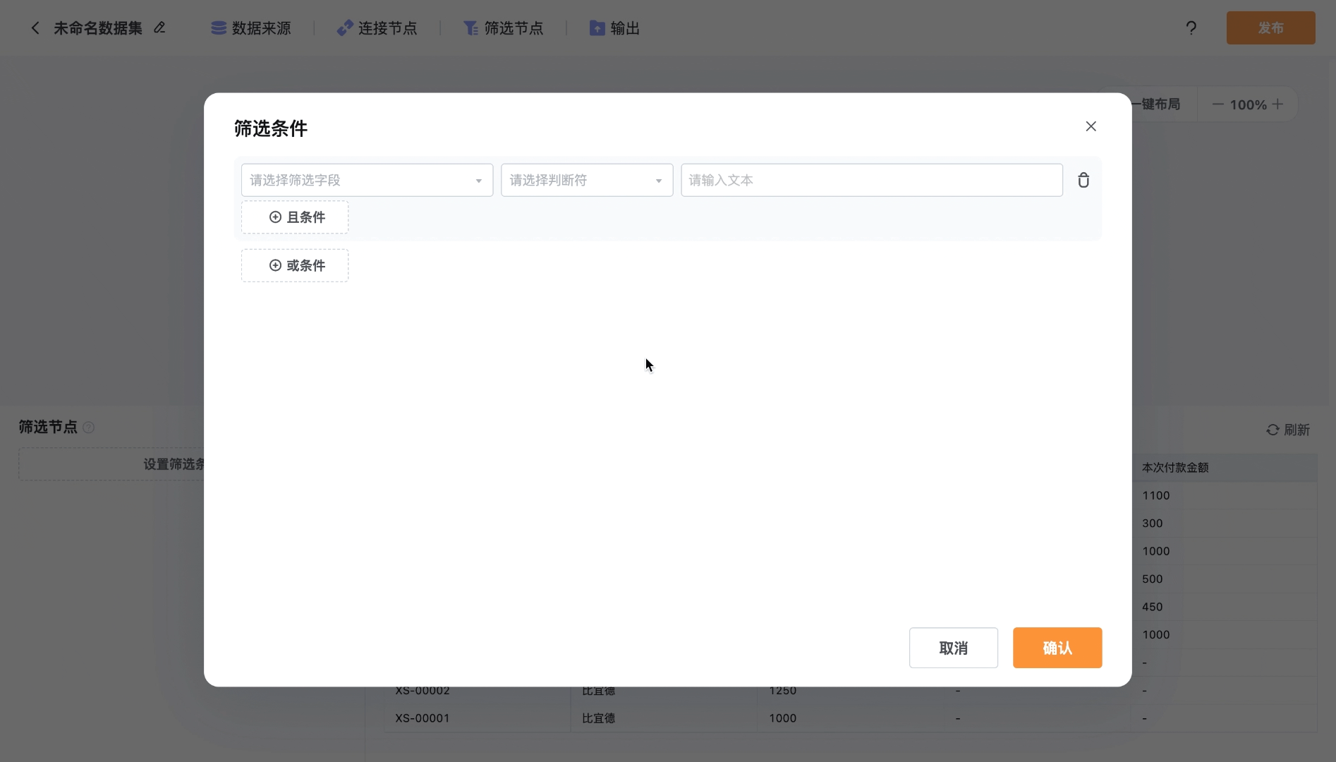文档图片