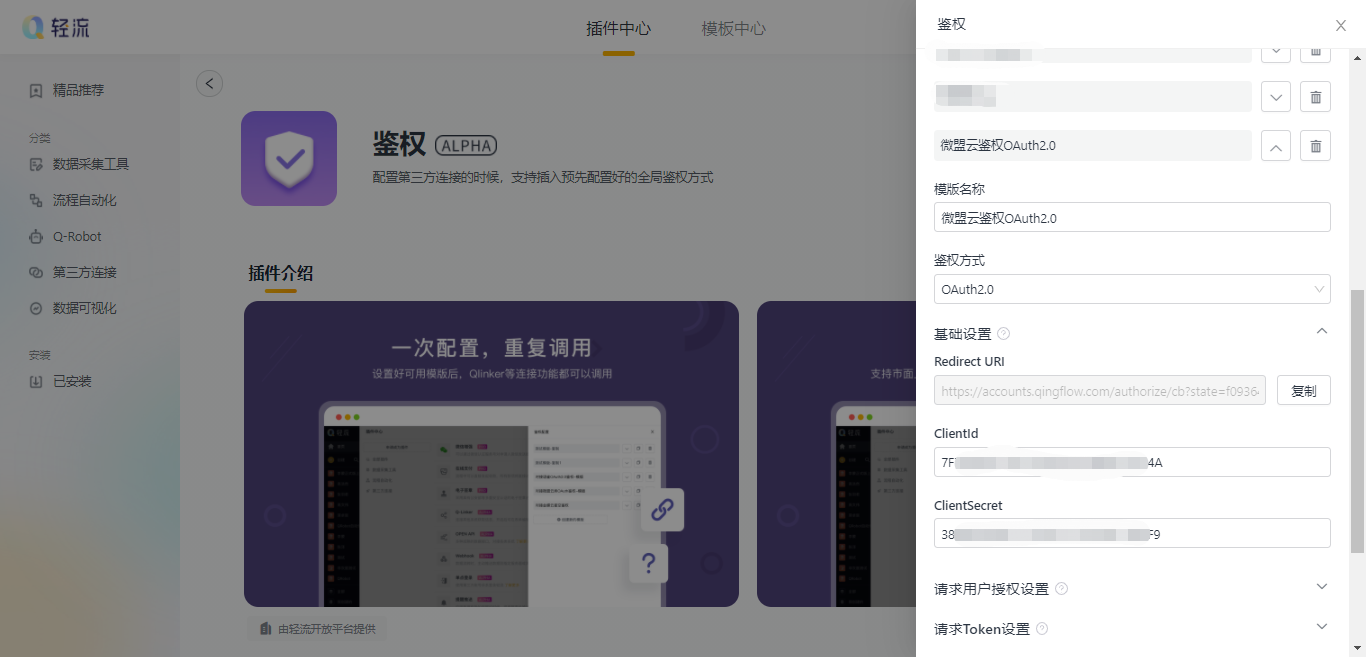 文档图片