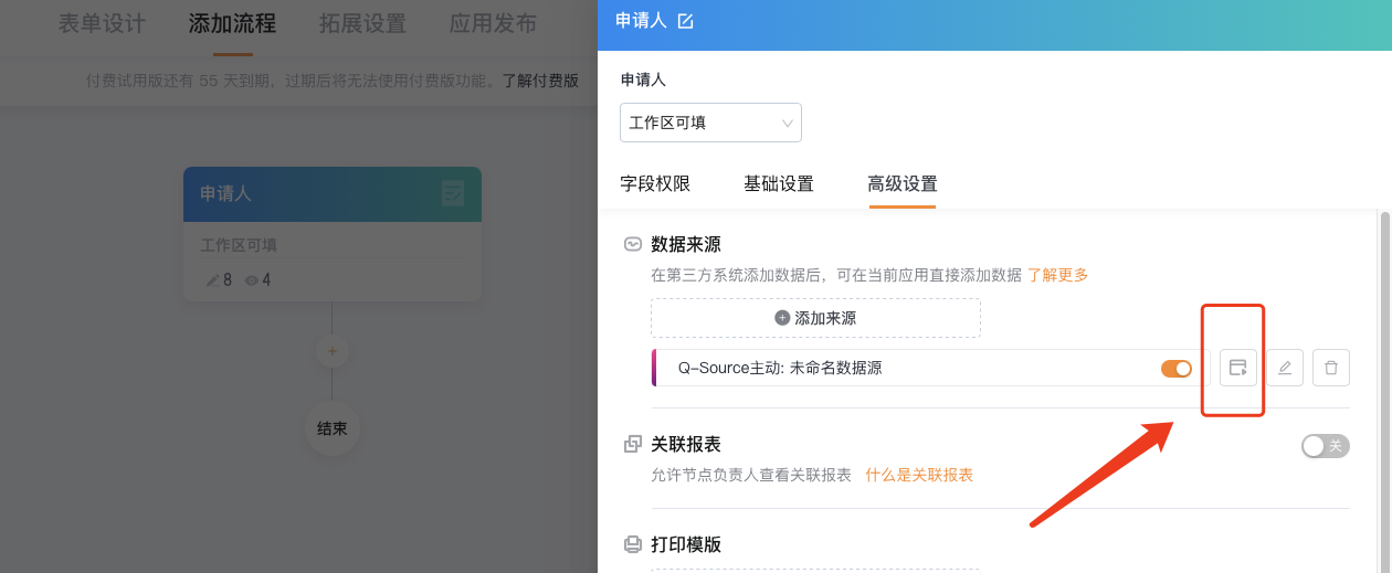 文档图片
