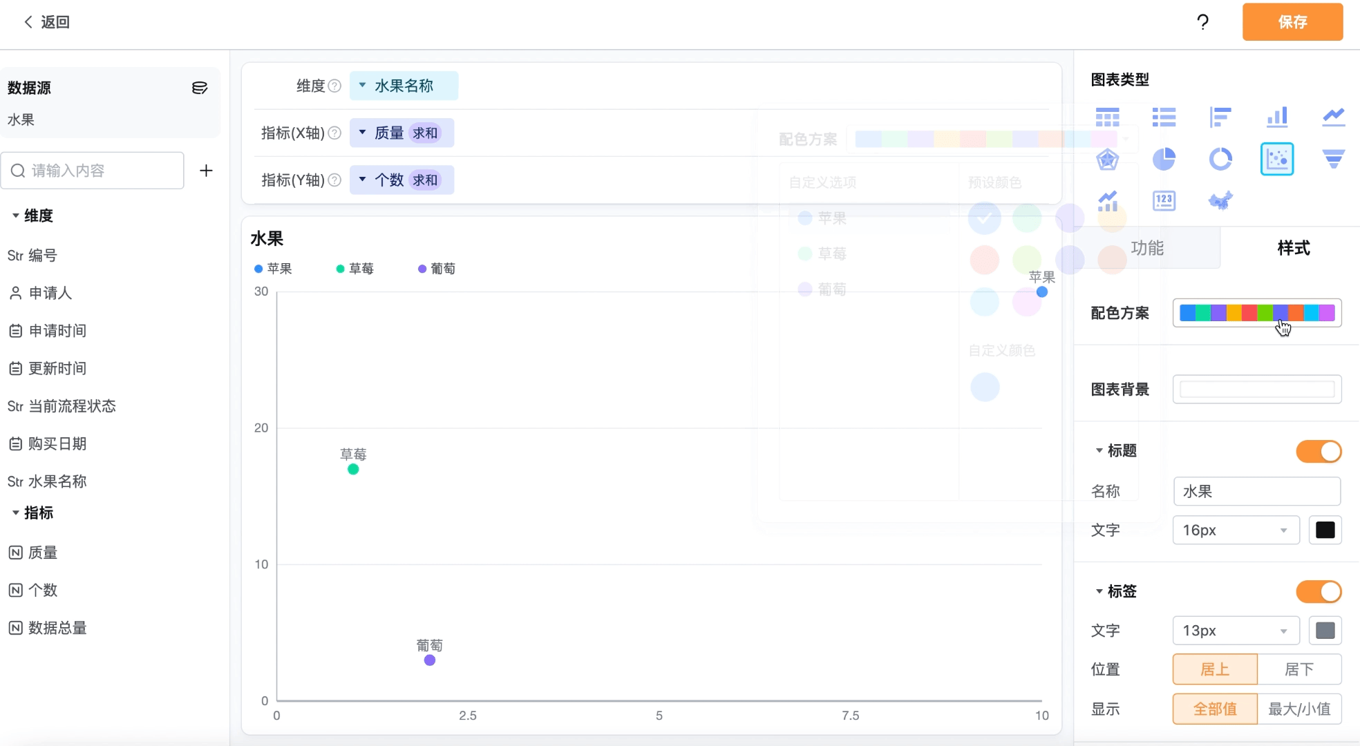 文档图片