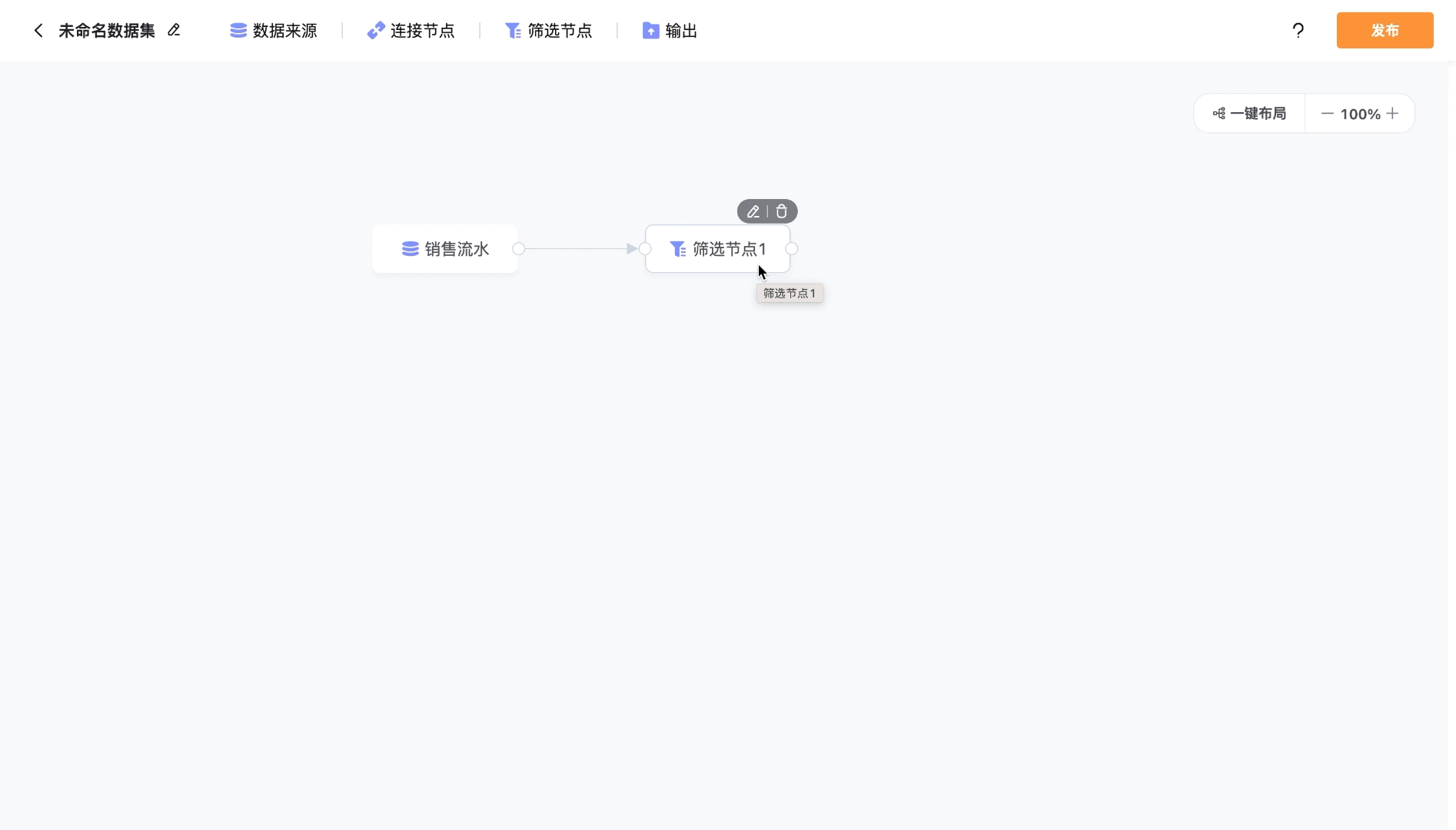 文档图片