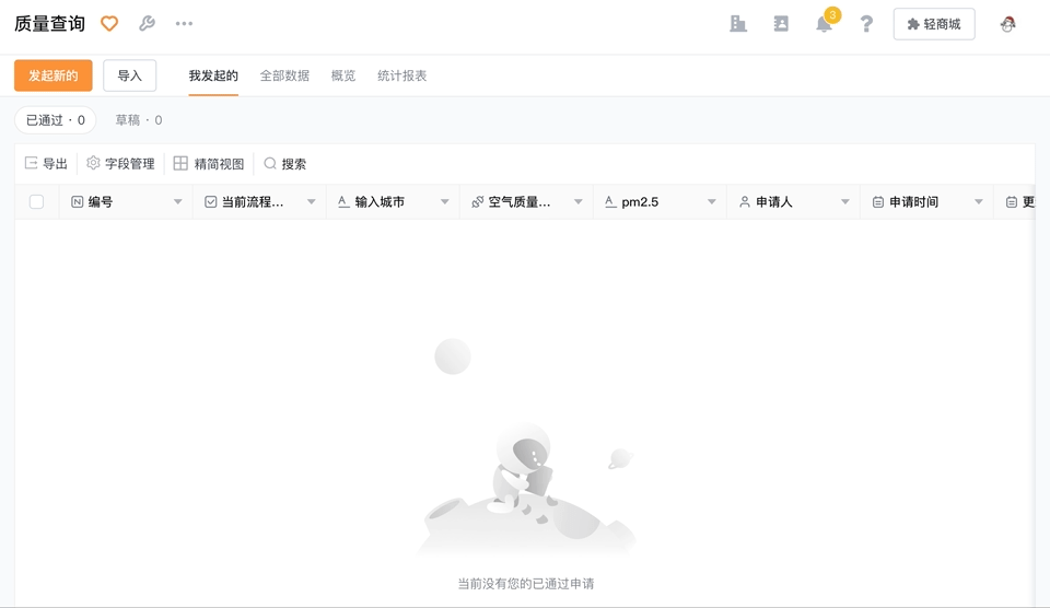 文档图片