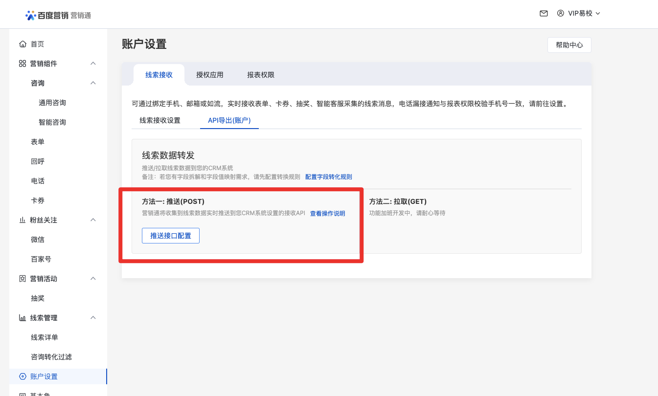 文档图片