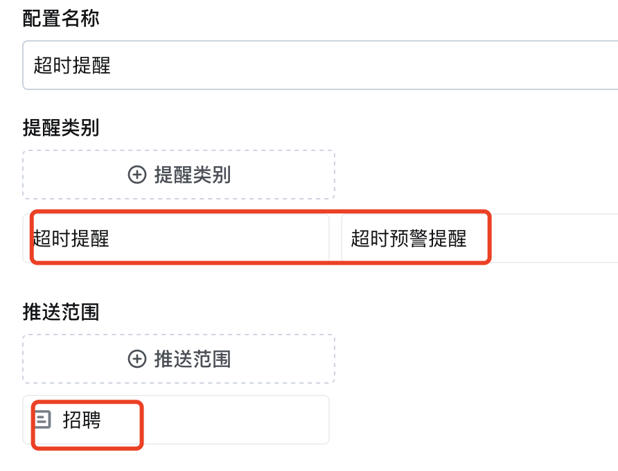 文档图片