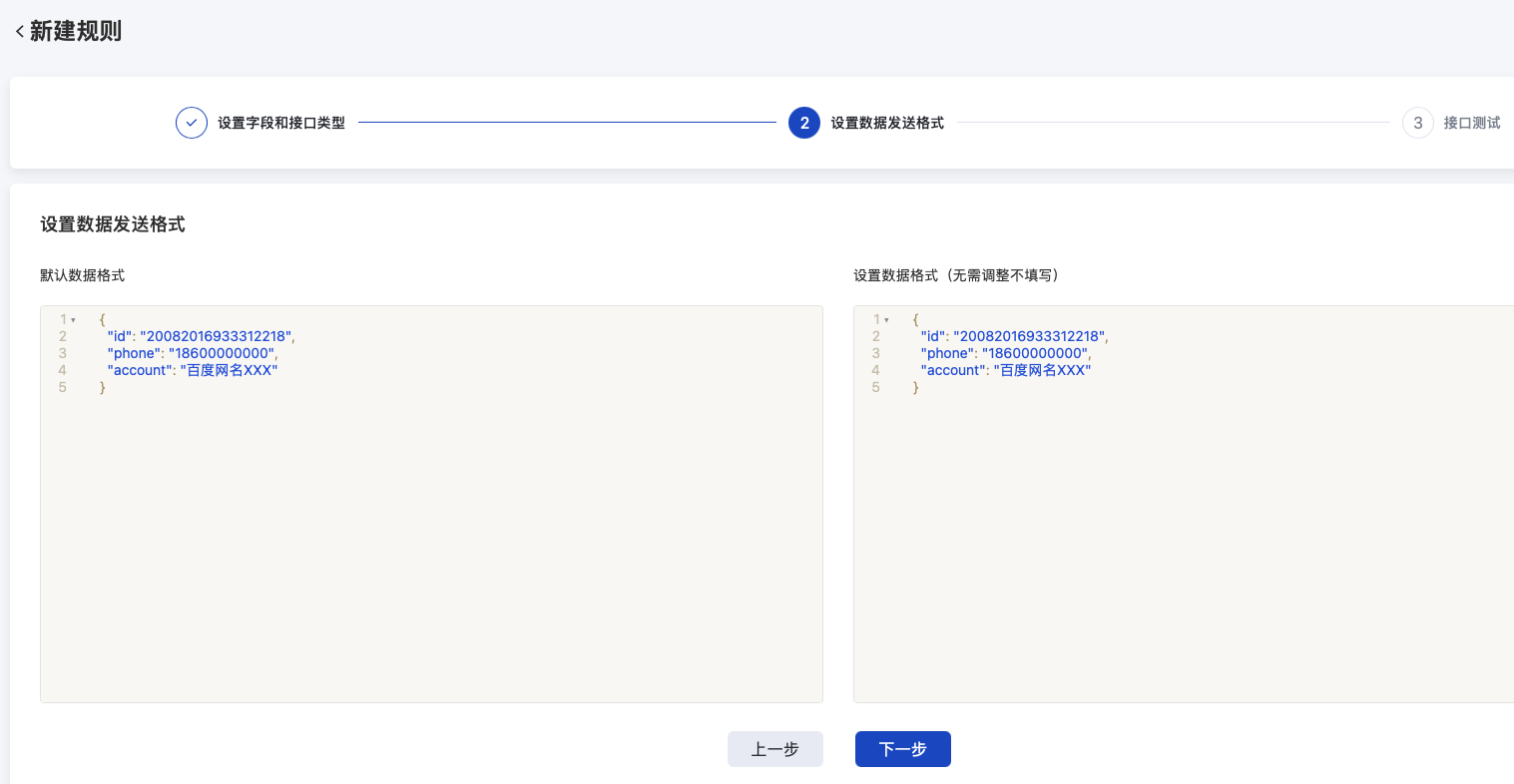 文档图片