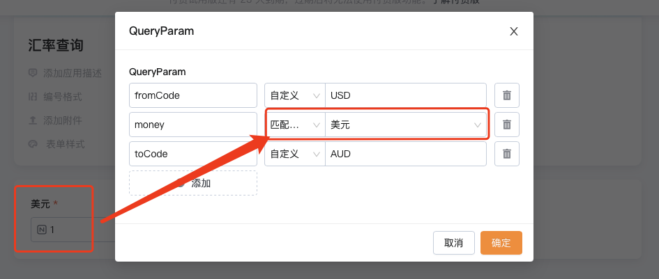 文档图片