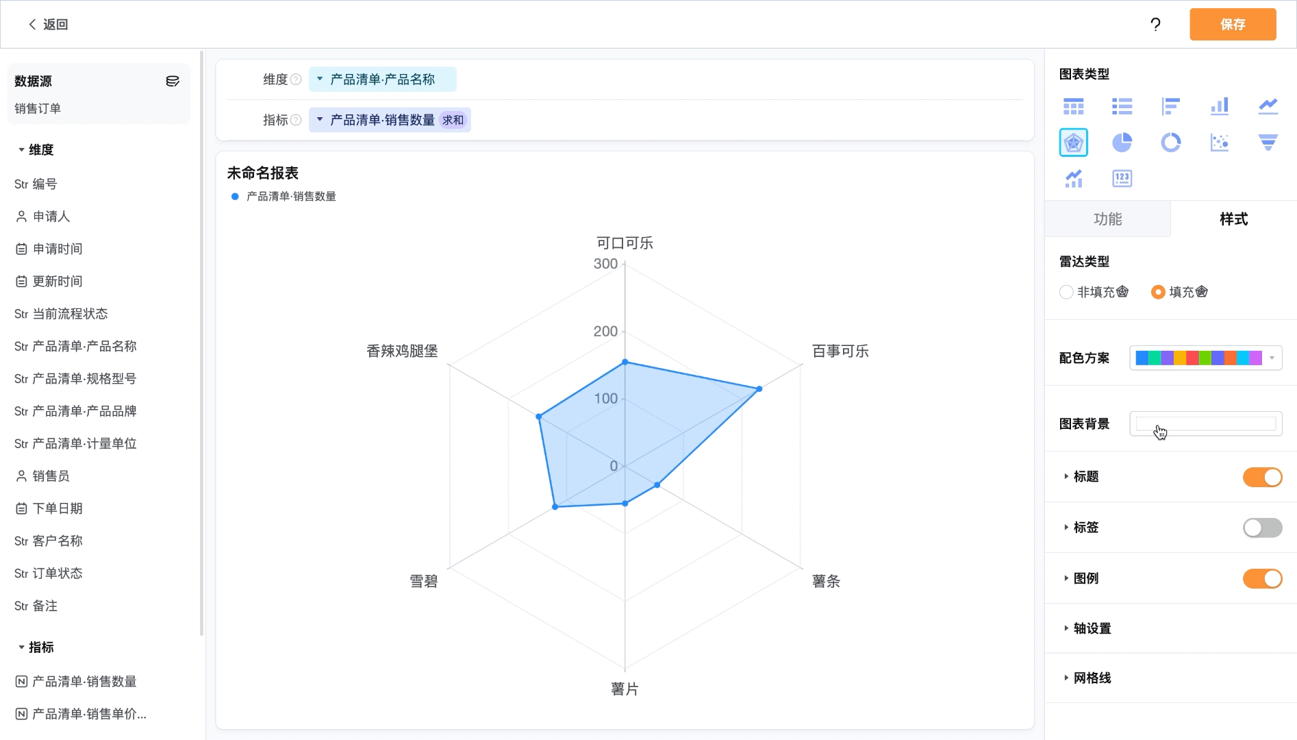 文档图片