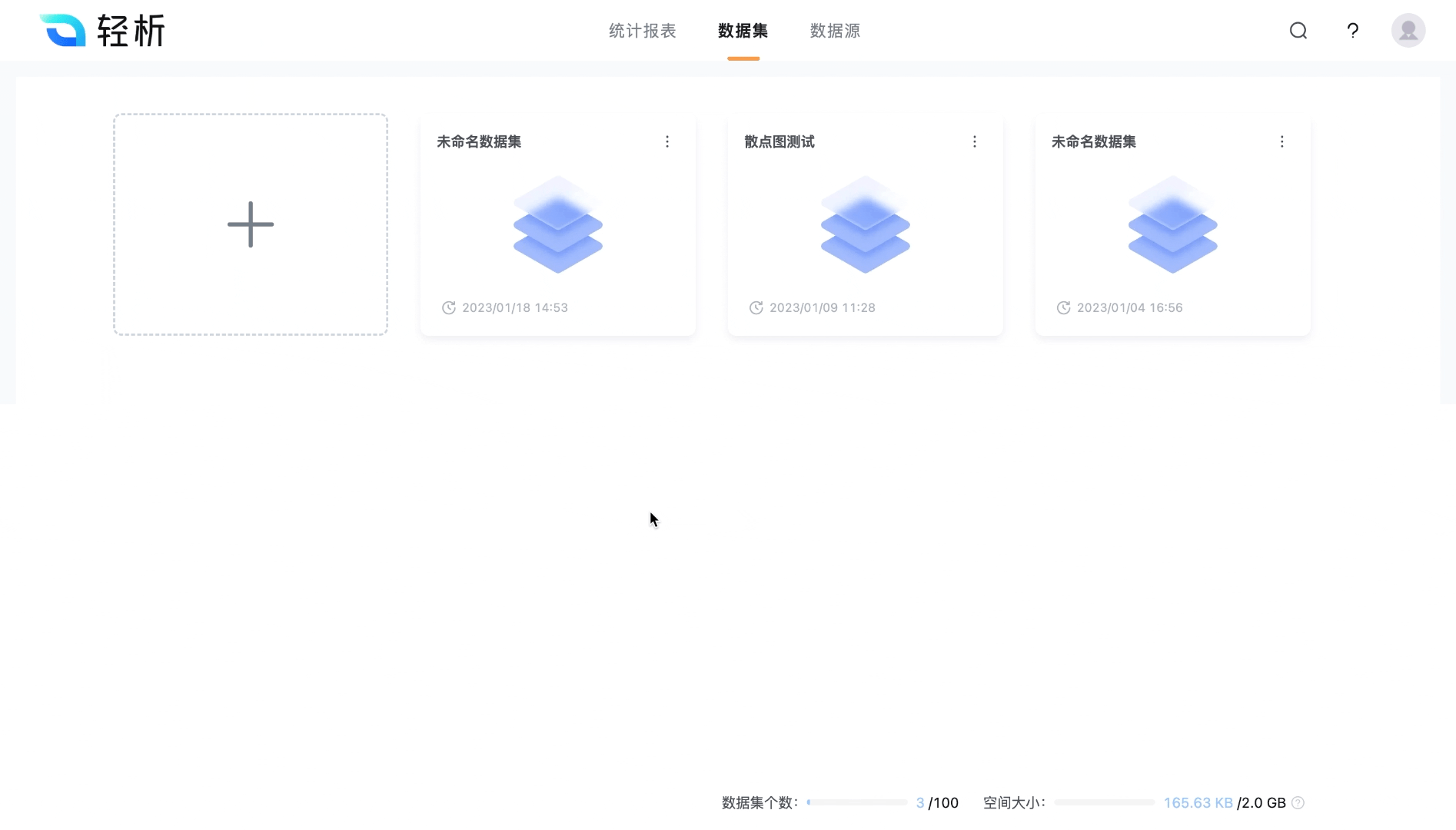 文档图片