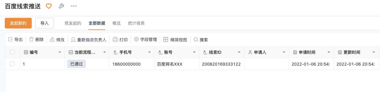 文档图片