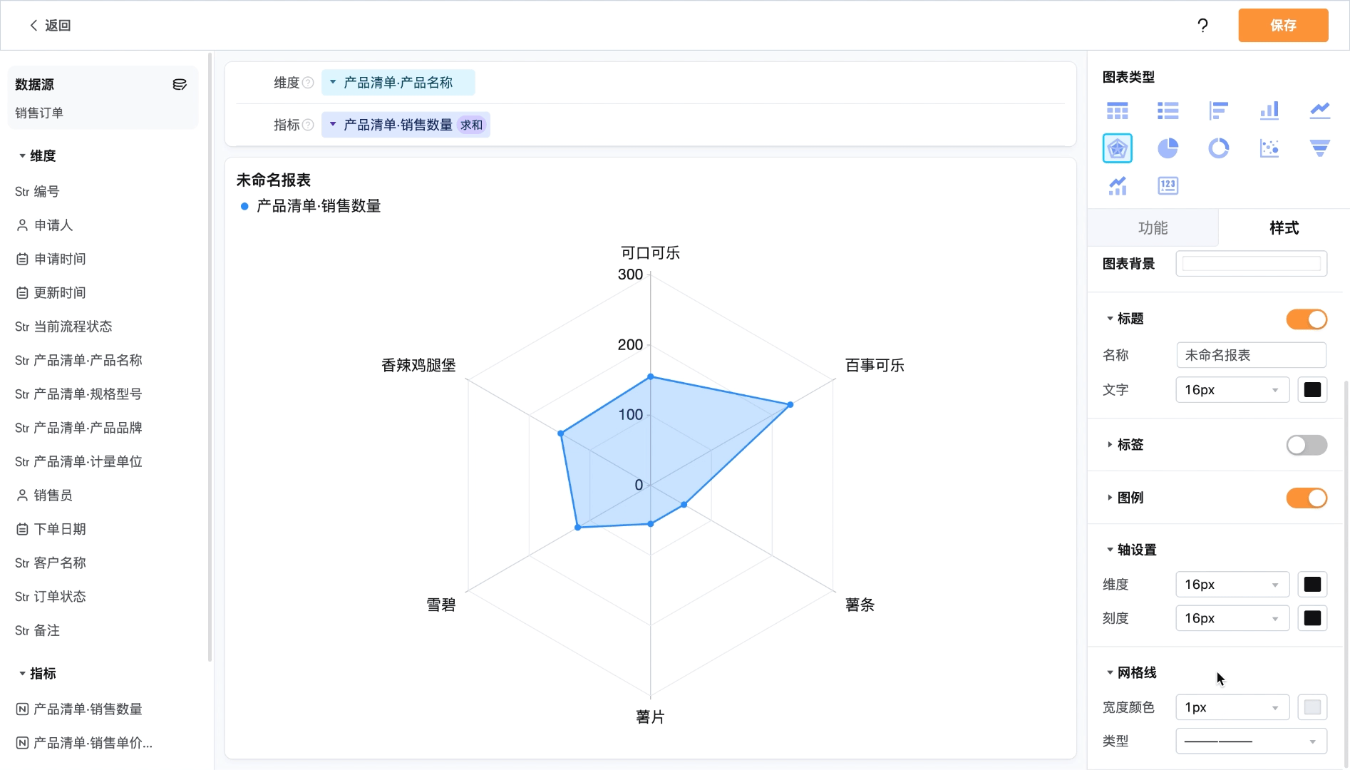 文档图片