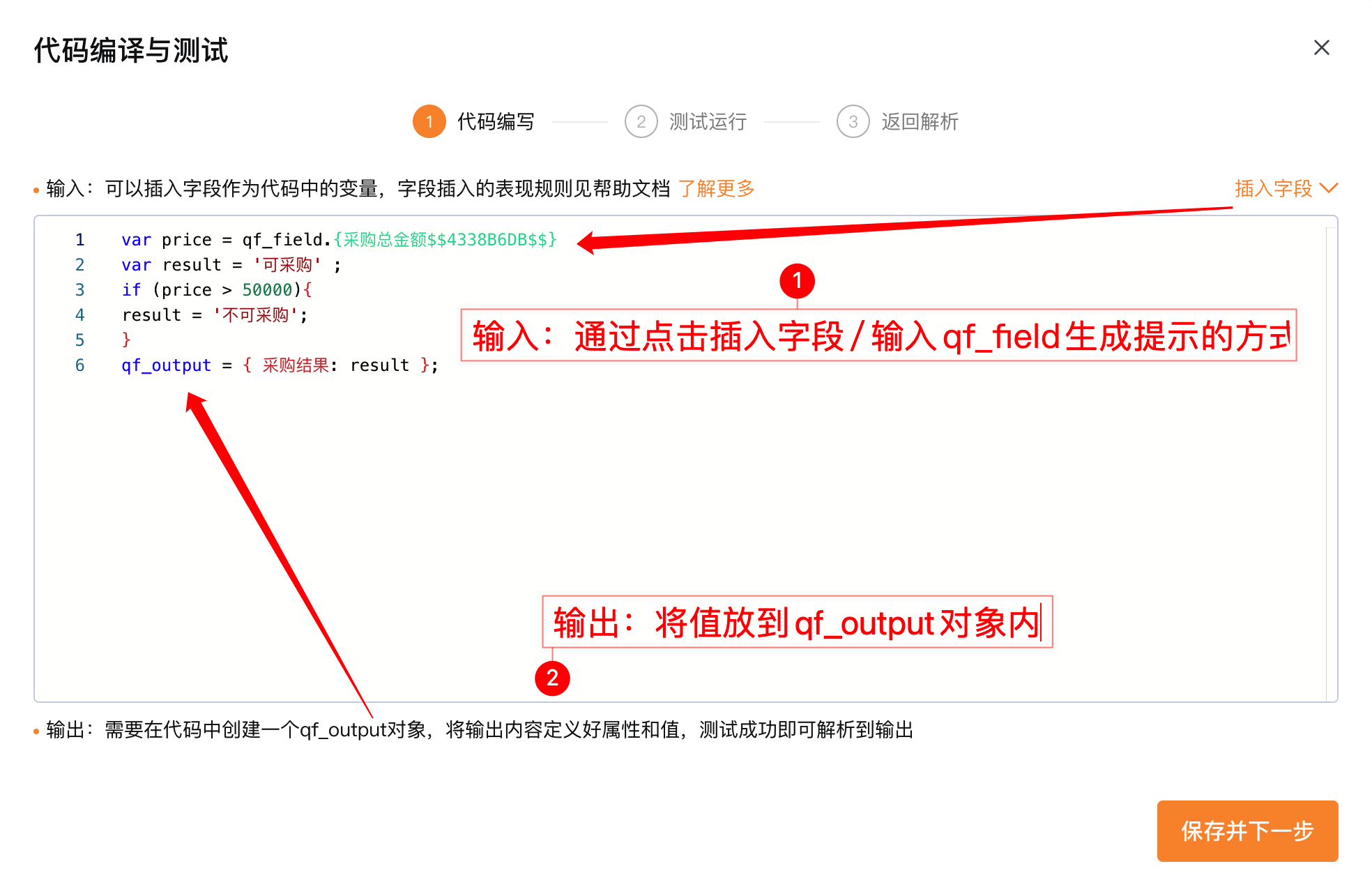 文档图片