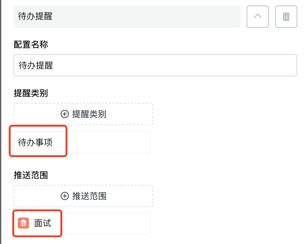 文档图片