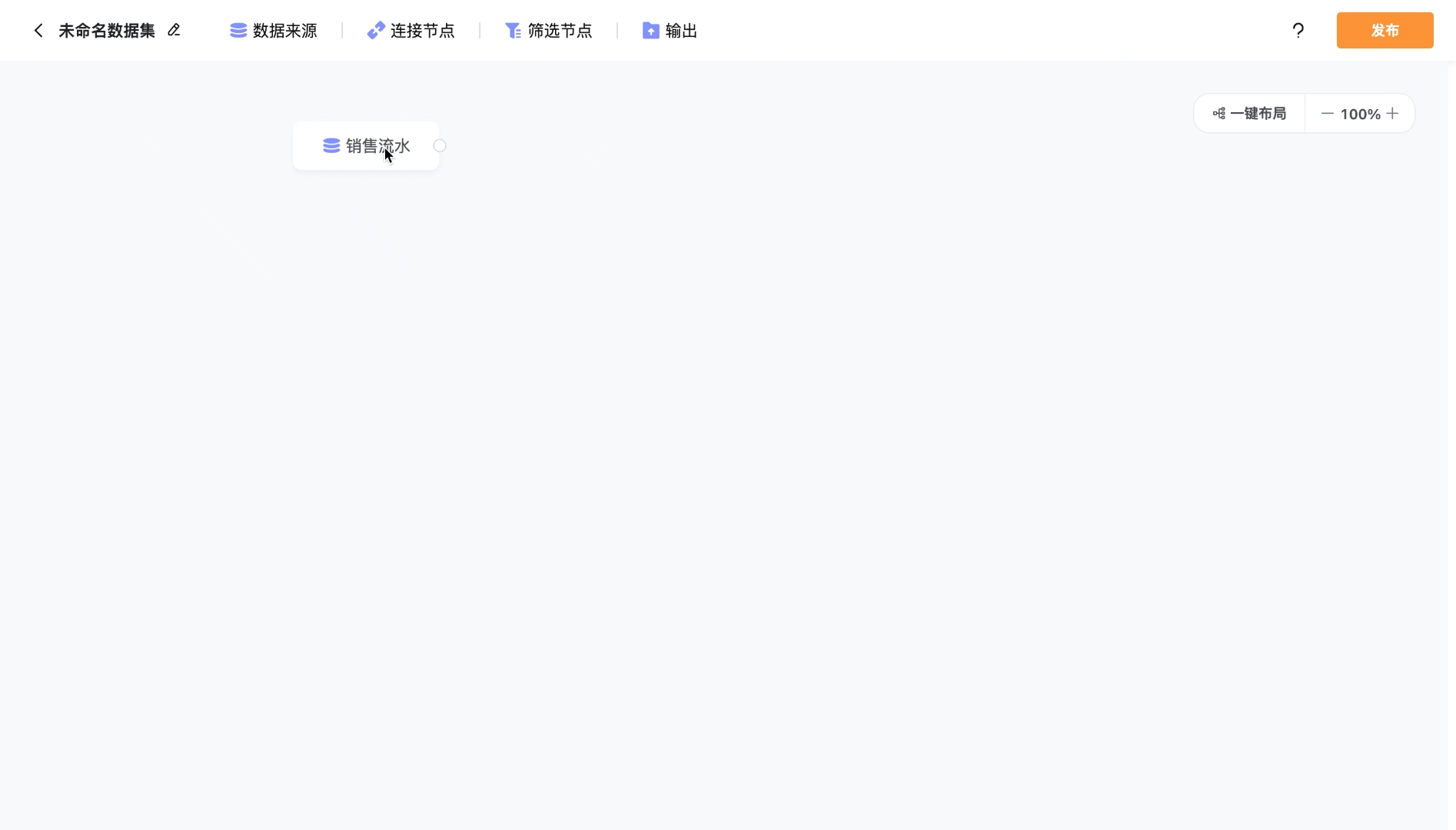 文档图片
