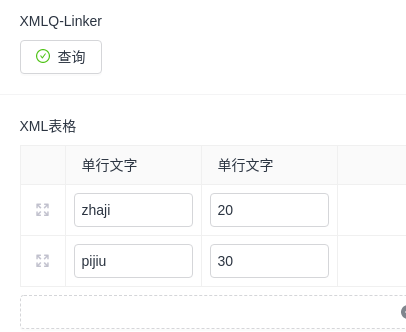 文档图片
